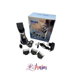 ماشین اصلاح سه تیغه فیلیپس مدل ph-1285